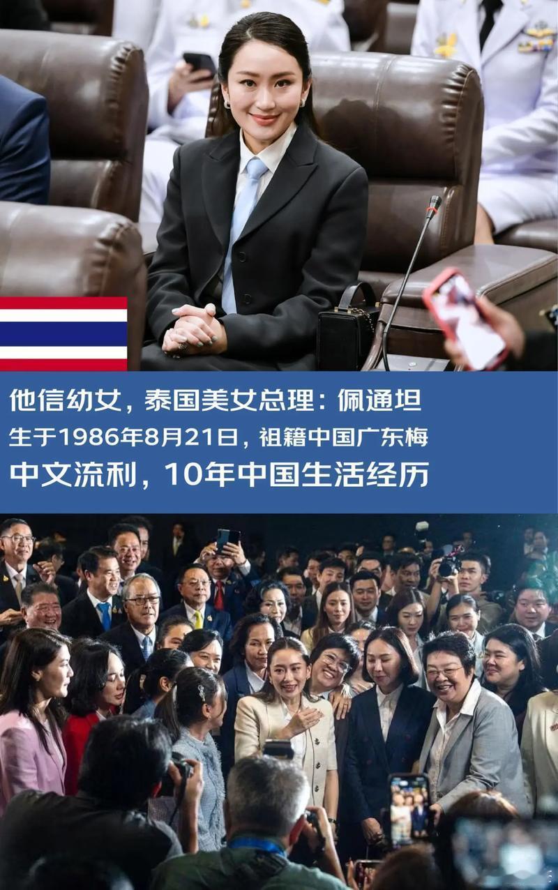 泰国宪法法院7月1日宣布，受理有关调查总理佩通坦是否存在违宪行为的请愿书，并决定