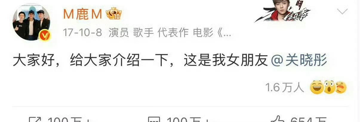 鹿晗粉丝要是生气的话，我也是可以理解的 