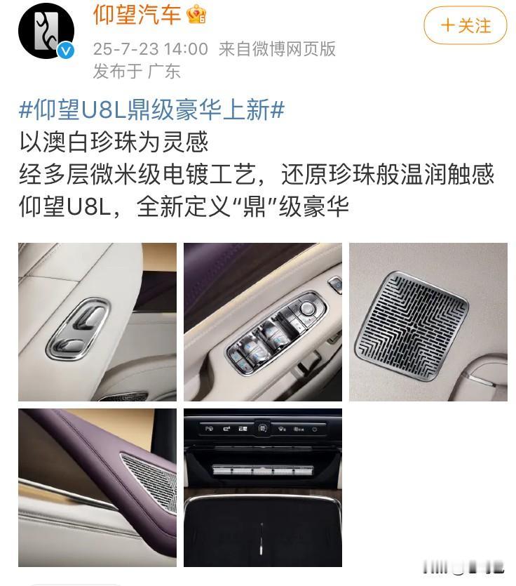 这群草台班子，不说整九宫格了，你凑齐6张能死吗？能不能？