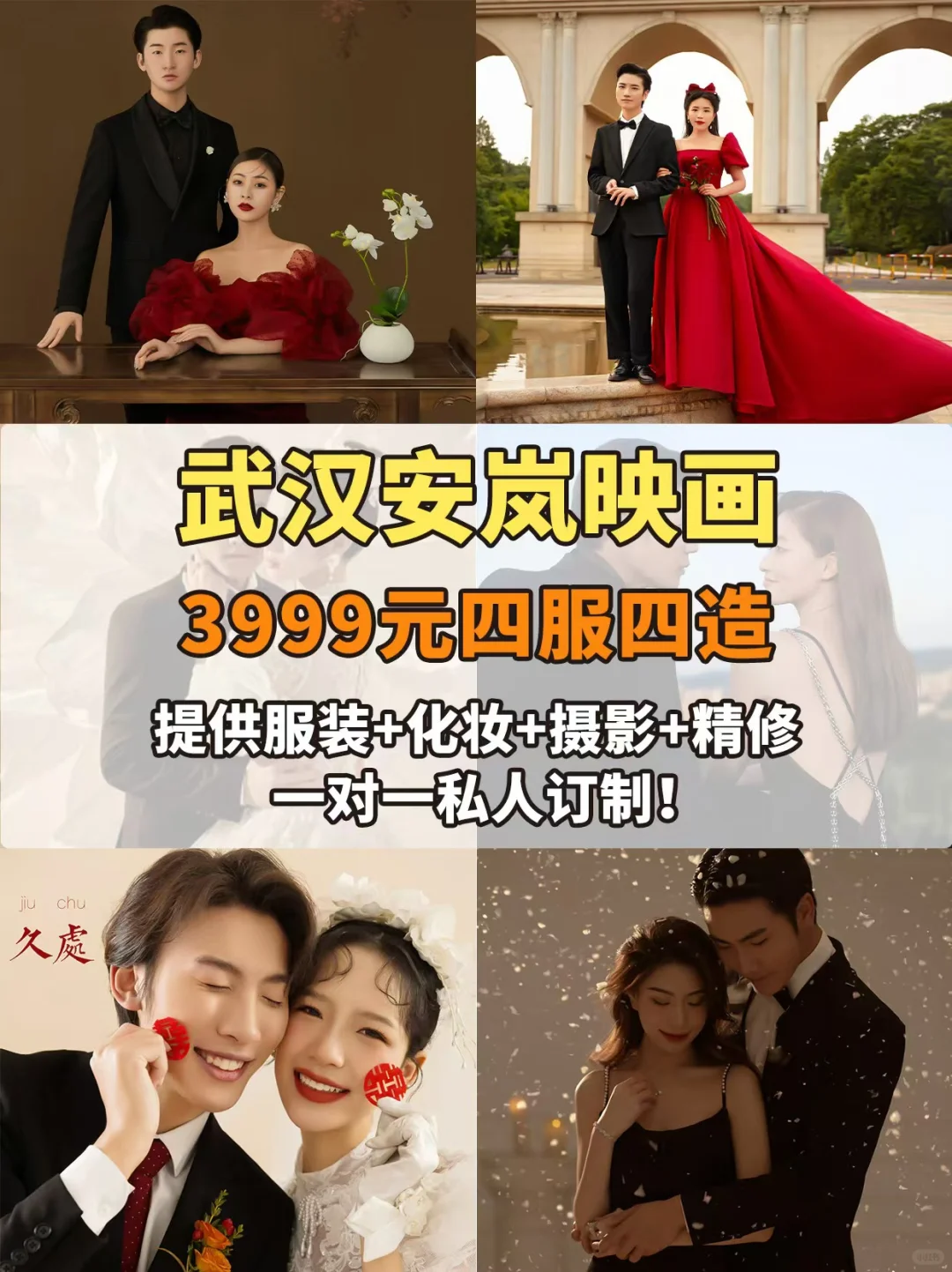 😍美到窒息！立刻想去拍婚纱照！