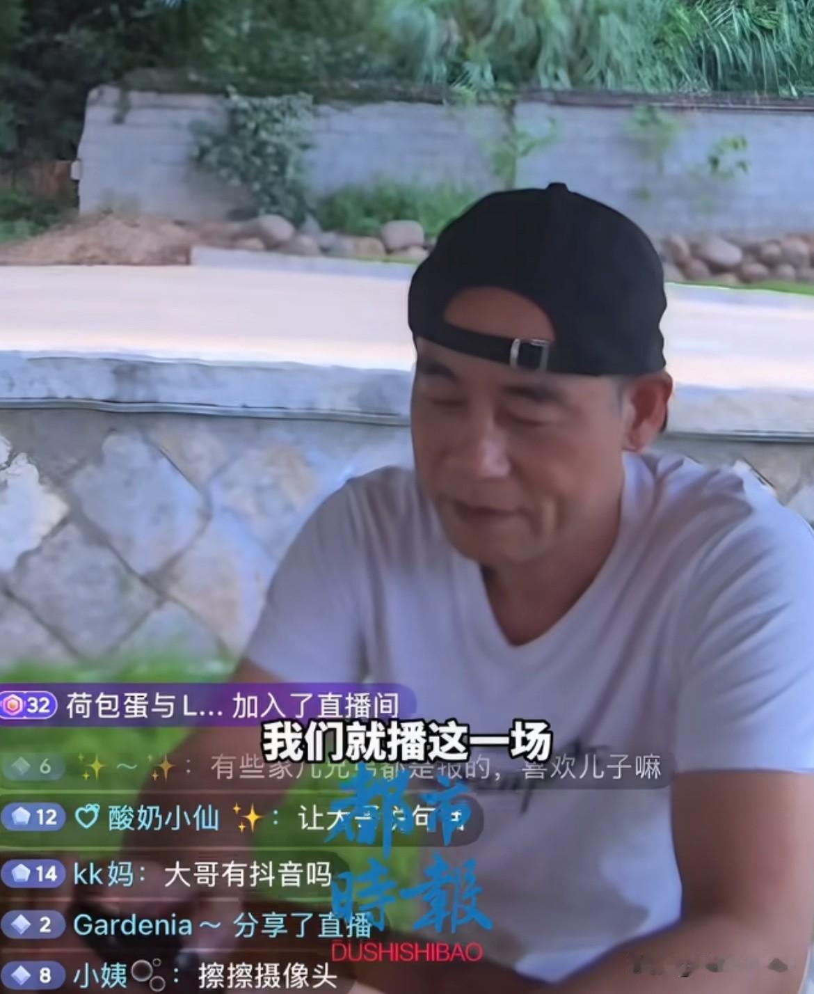10月15日，视频拍摄者与酷似陈小春的工厂大哥合体直播，强调他们只播这一场，并且