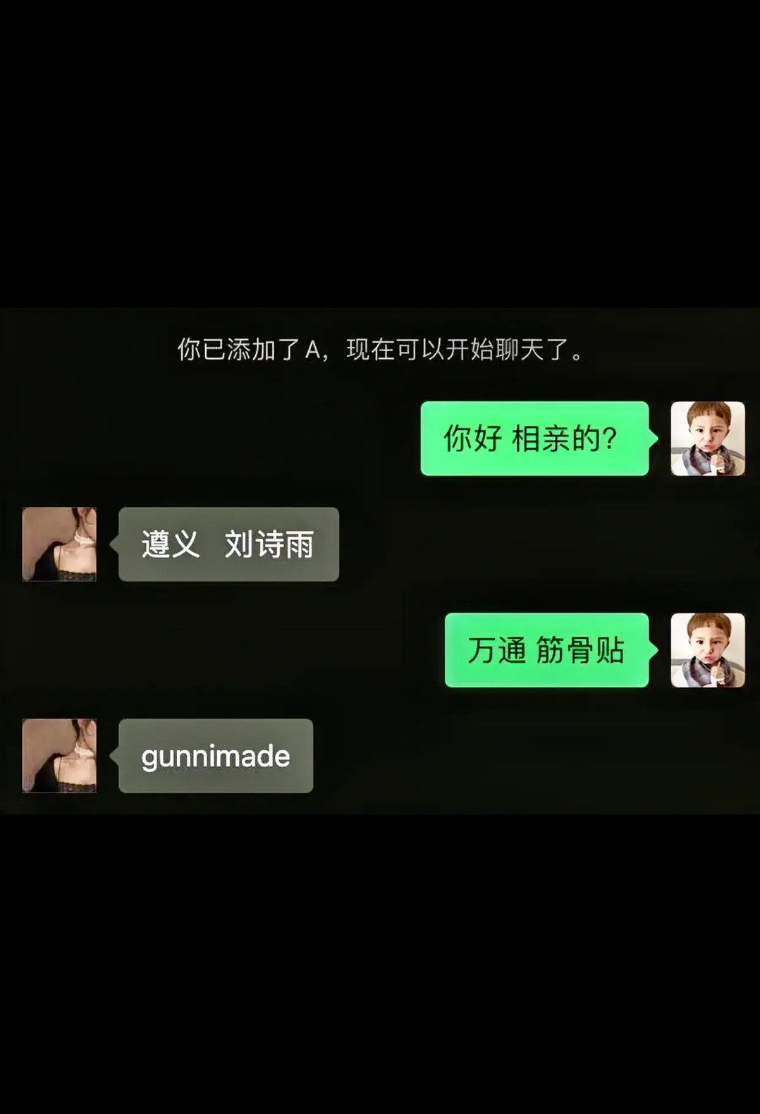 你好，  在下，咏春 张三丰 ​​​