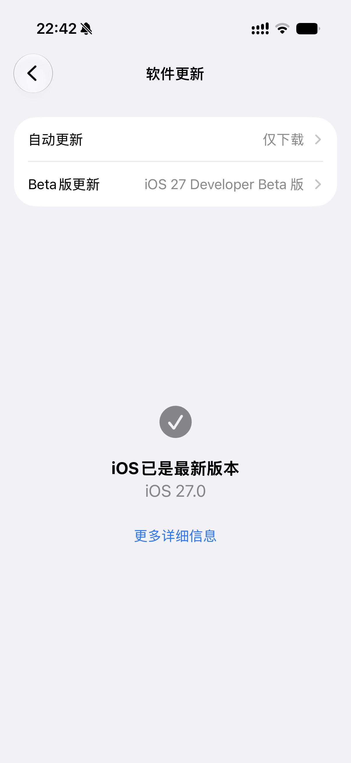 今晚iOS 27 Beta 5总该要来了吧？
