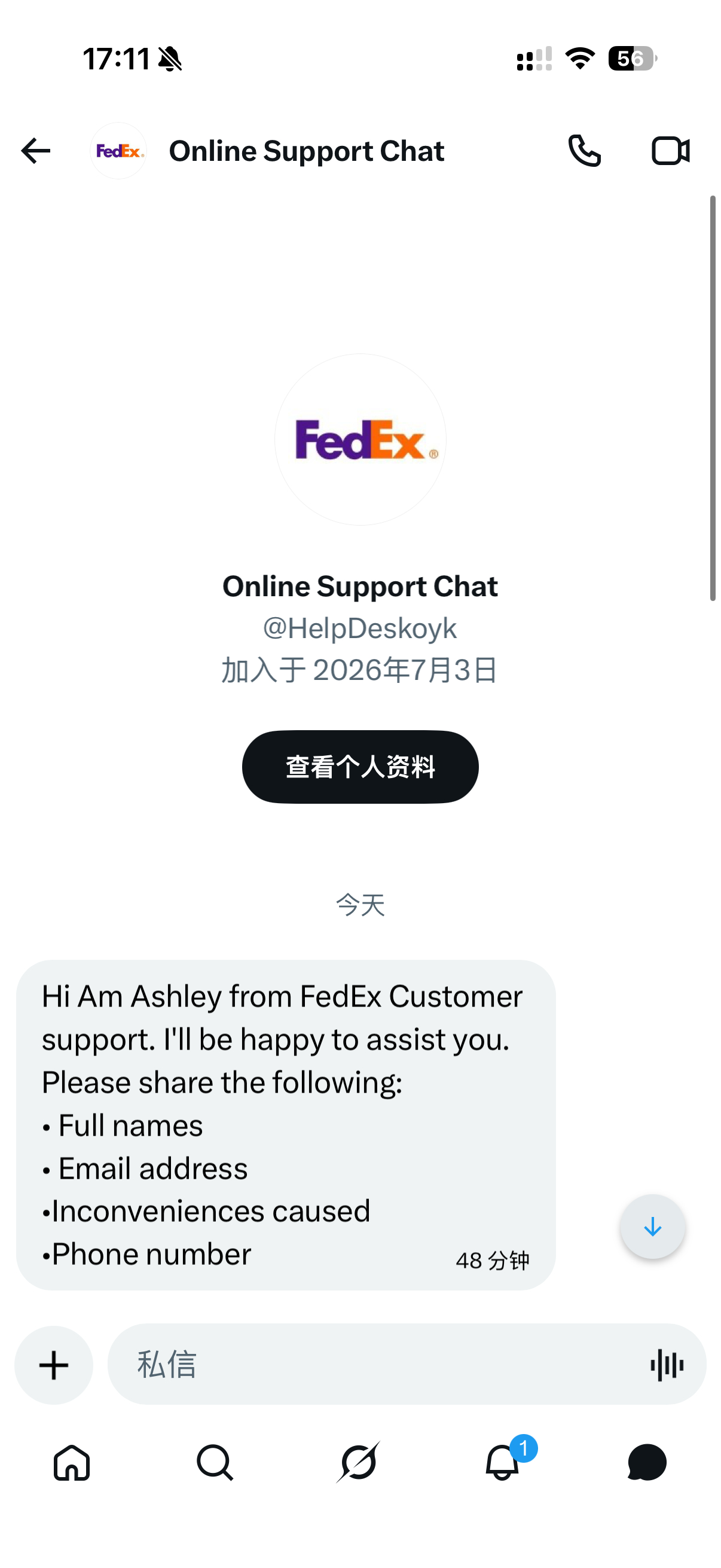 我怎么那么蠢啊，又上当受骗了。徐说：以后有些事你就不要操心了……唉。 我娃说，幸