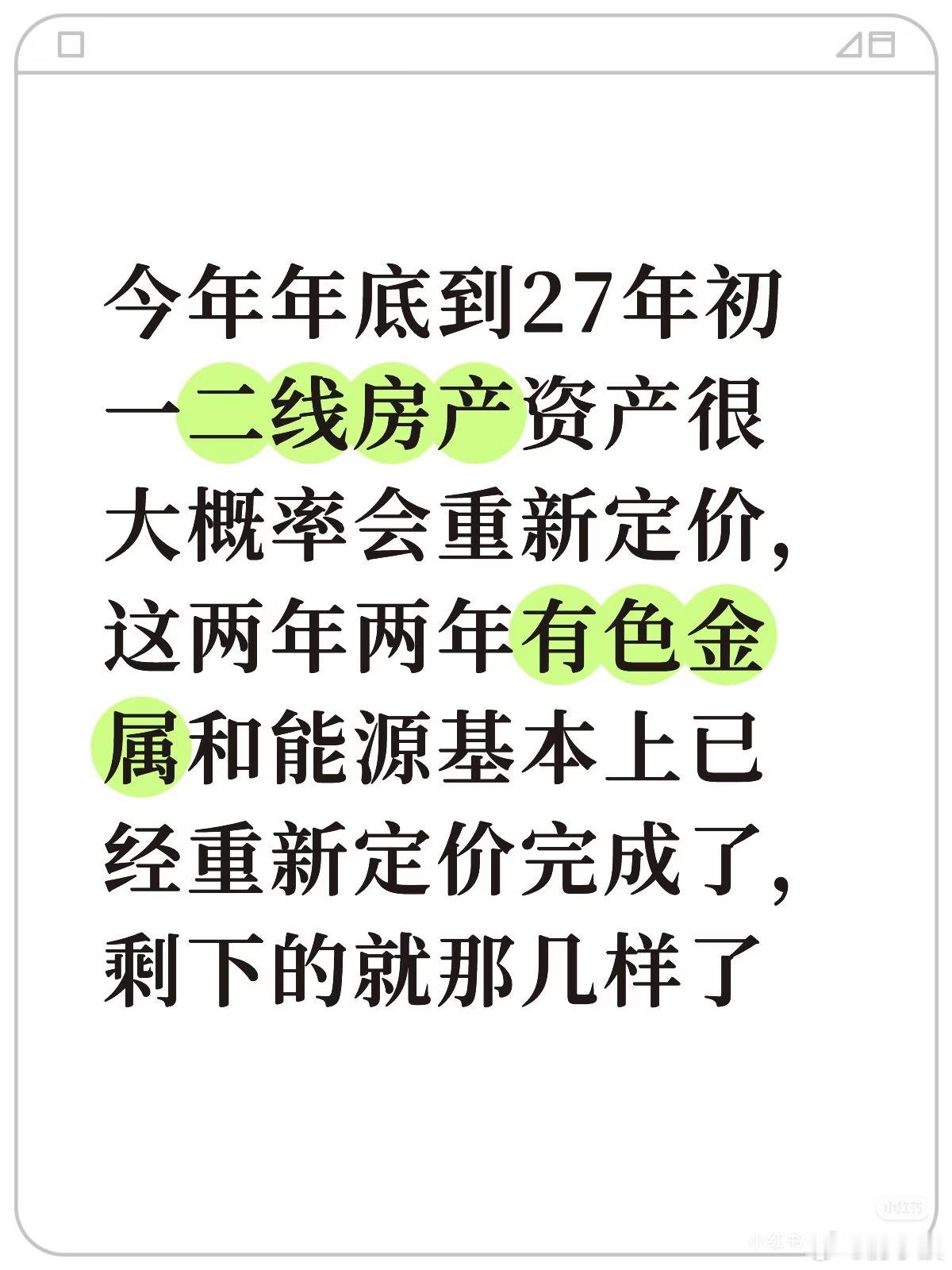 浙江网友发帖：虽然说大部分人都很不看好，我几乎过几天都会去看二手房，行情确实在涨