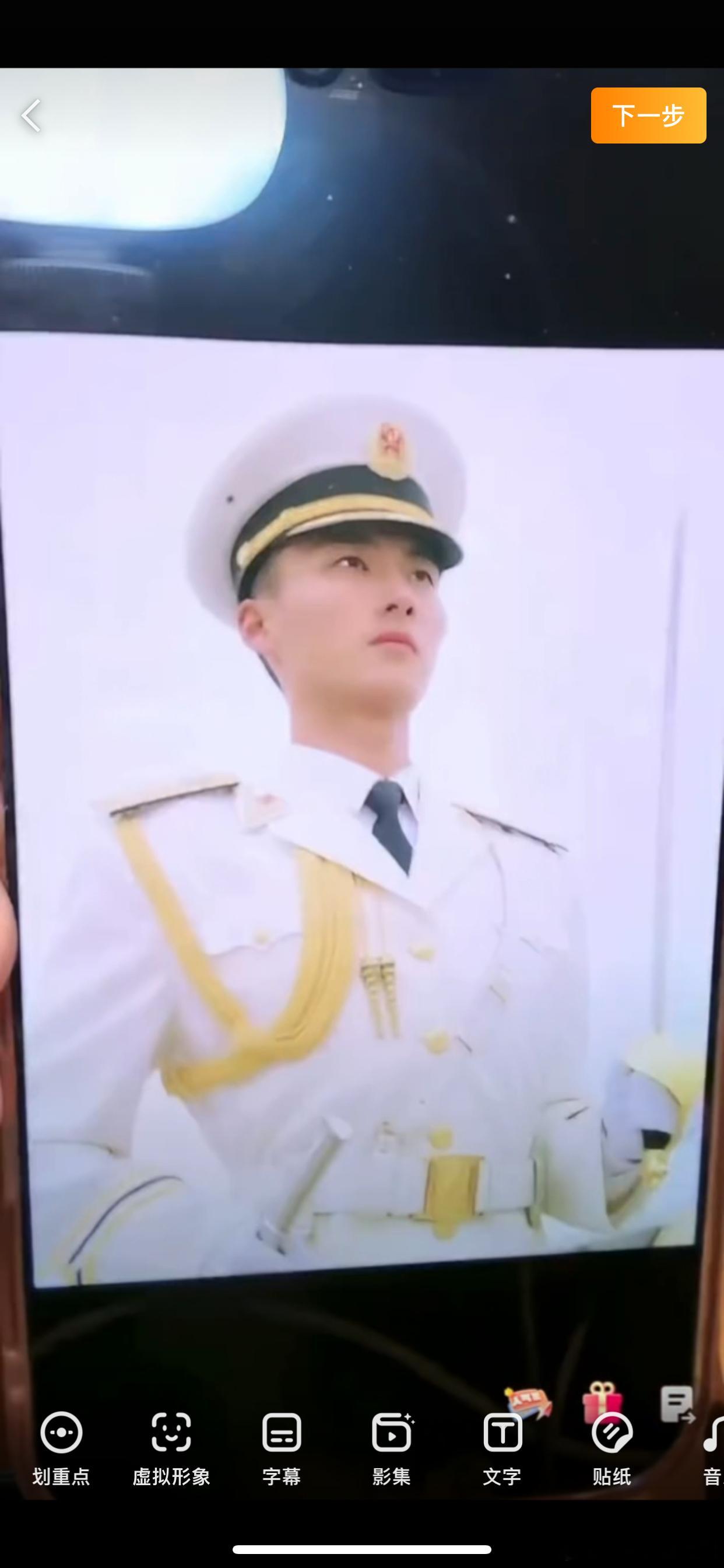 这套白色绶带礼宾礼服是海军仪仗队夏礼宾服（三军仪仗队海军序列）：• 三军仪仗队：