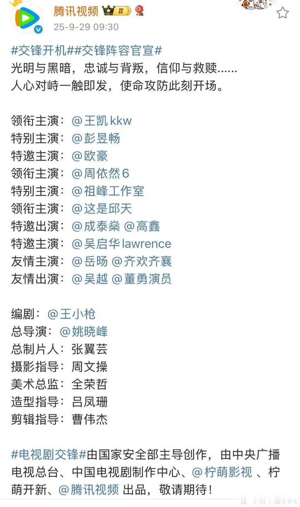 哈哈哈，全员空格[允悲] ​​​