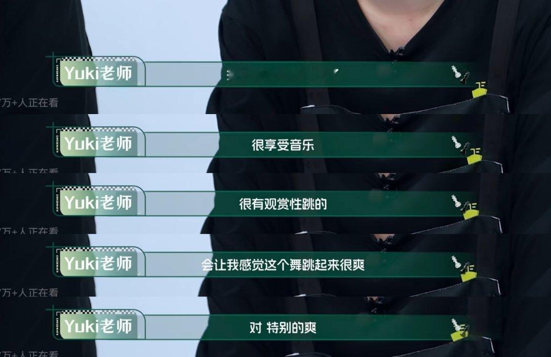 标准答案之所以是标准答案 博在跳舞时候的处理方式已经有点一骑绝尘概念了 