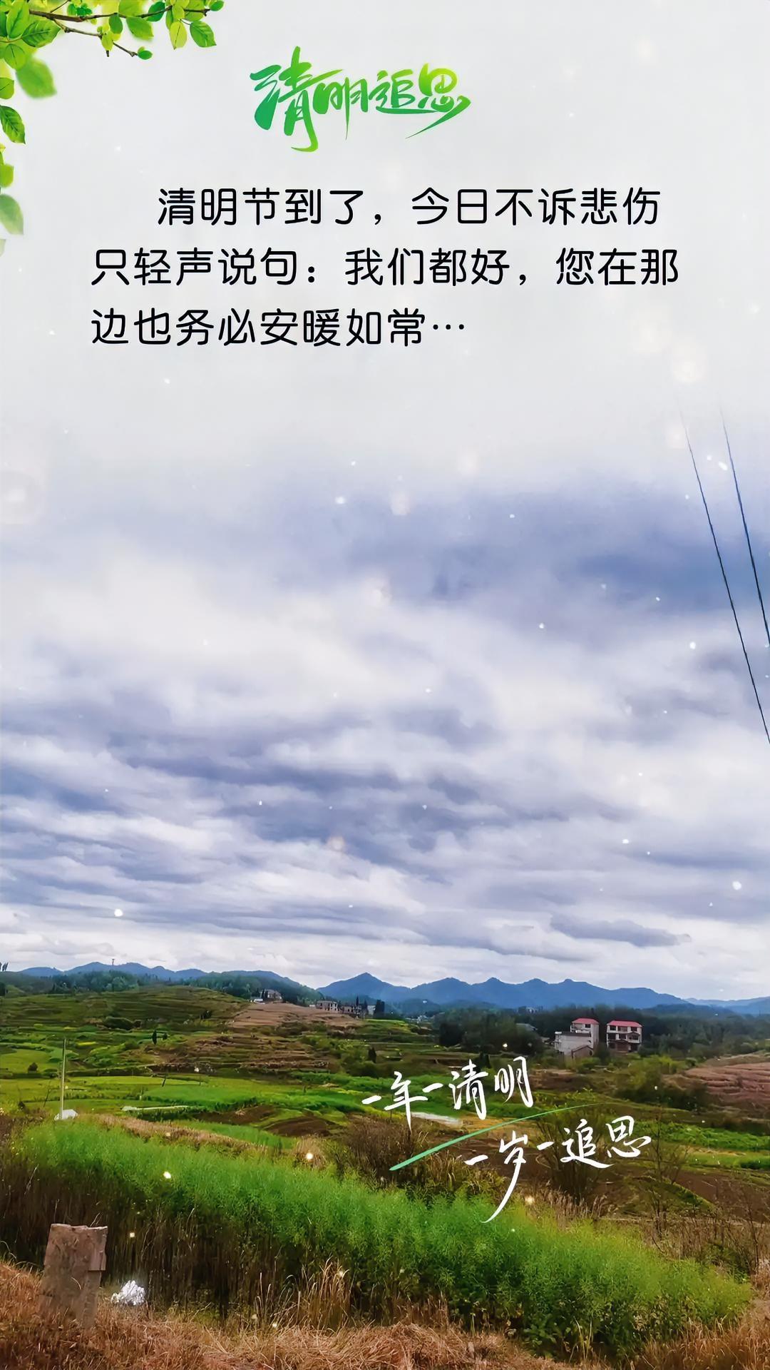 我知道您一直在天上看着我，我的老父亲，所以我努力活的很好，只是还是会常常想：要是