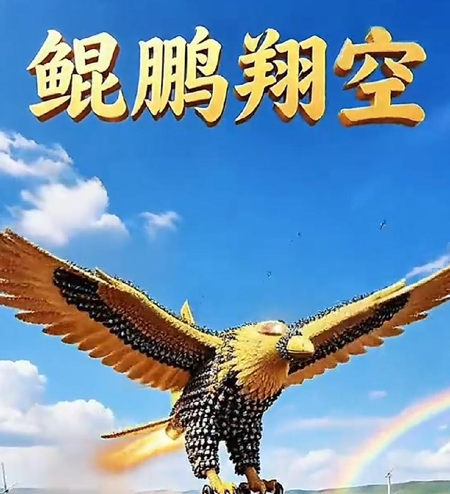 致正年轻的你：青春从无标准答案，不必追随他人步伐，忠于内心，自在生长，岁岁皆欢愉