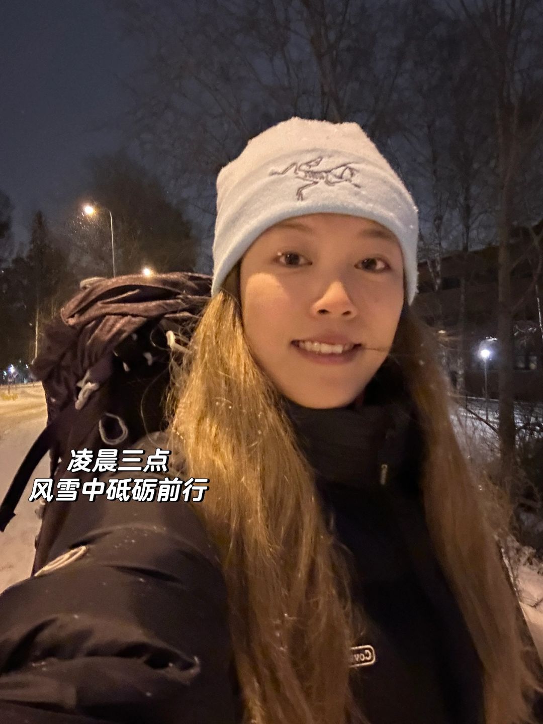 我和芬兰告别 在第112天的凌晨三点