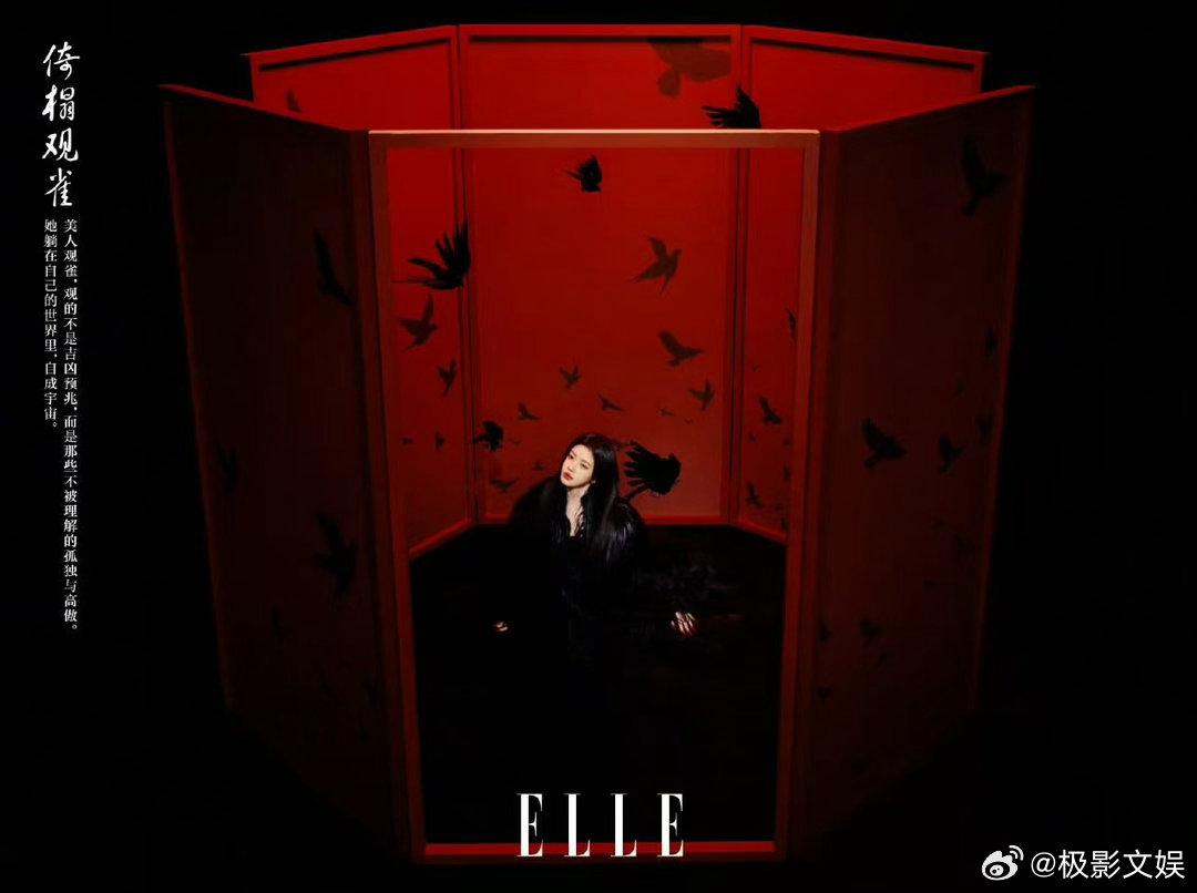 鞠婧祎美人凭栏大片鞠婧祎万花人生鞠婧祎美人凭栏大片，太美了，哇哦 