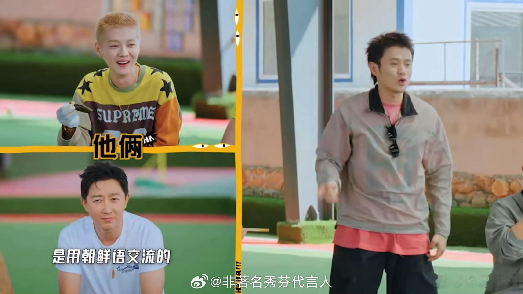 韩庚鹿晗说朝鲜语哈哈哈毕竟底子在那
