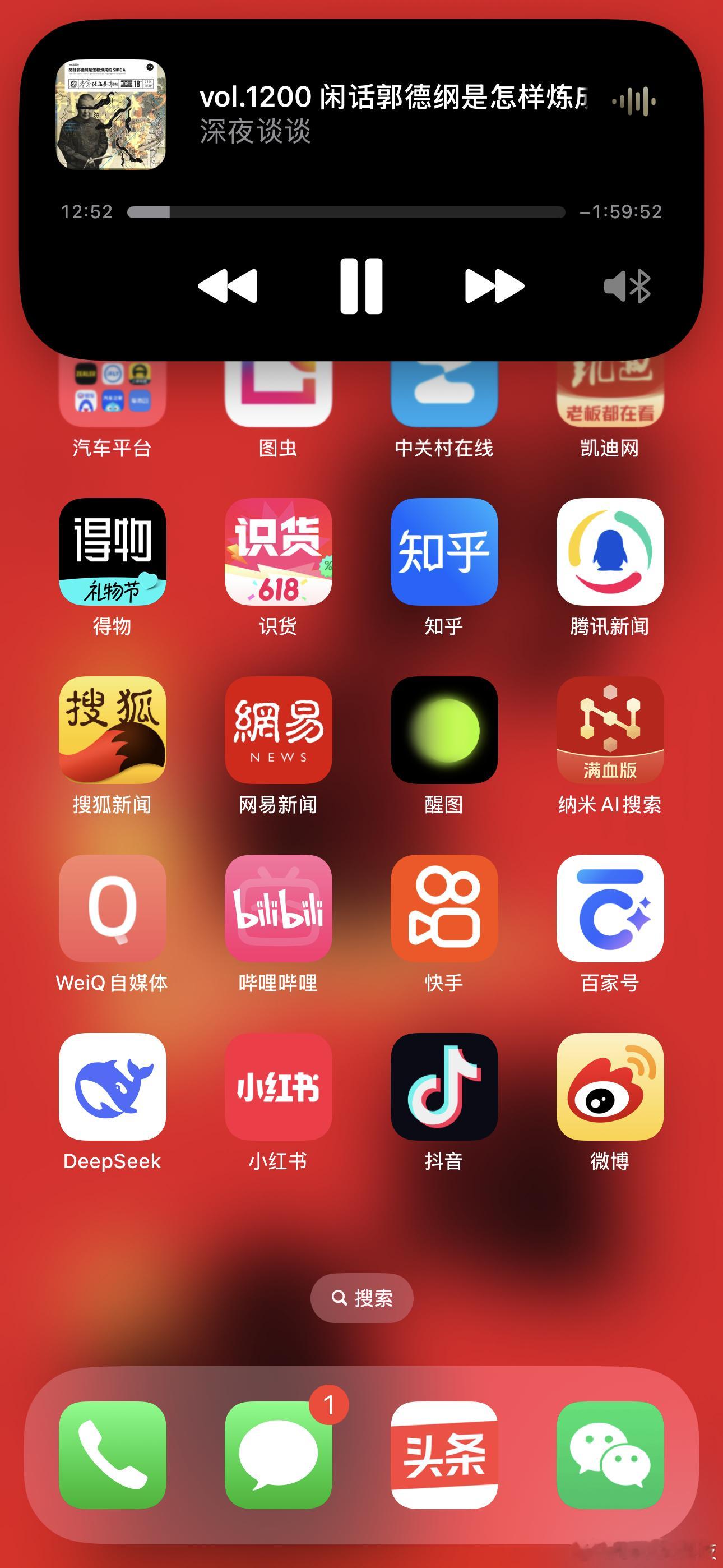 原来iPhone长按这么好用好用吗？啥时候出全面屏呢[哈哈][哈哈] ​​​