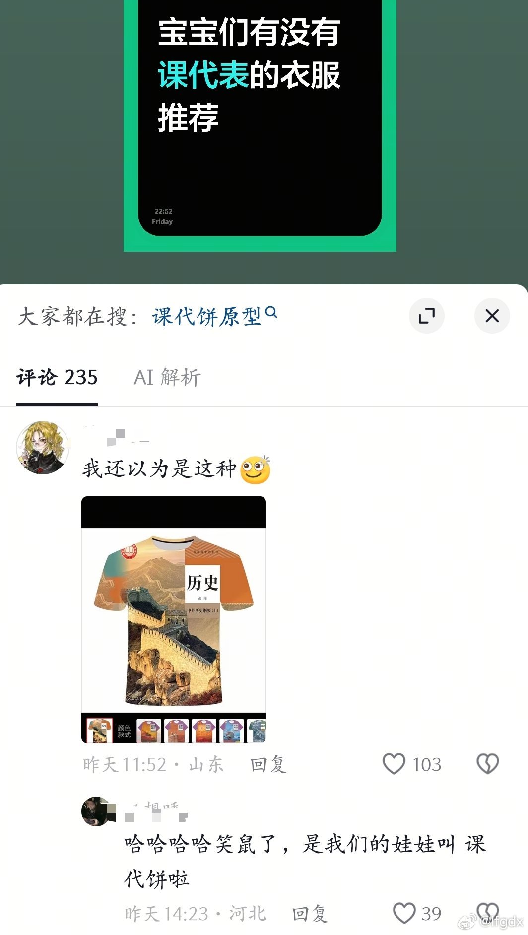 今天的初绷不在了 