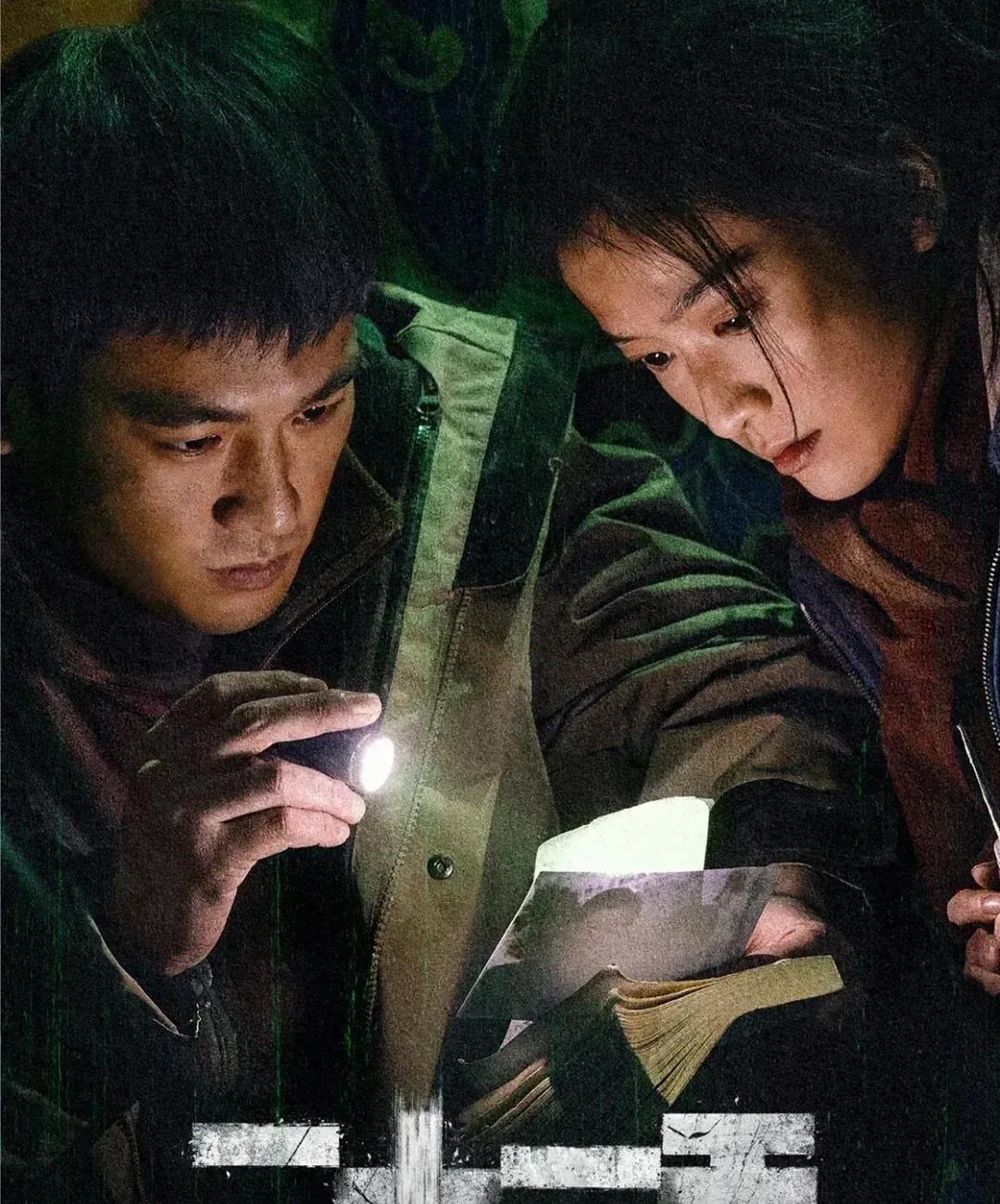哎哟，这部剧《二十一天》简直让人看得停不下来！收视率一跃升至全国第二，这阵容，欧