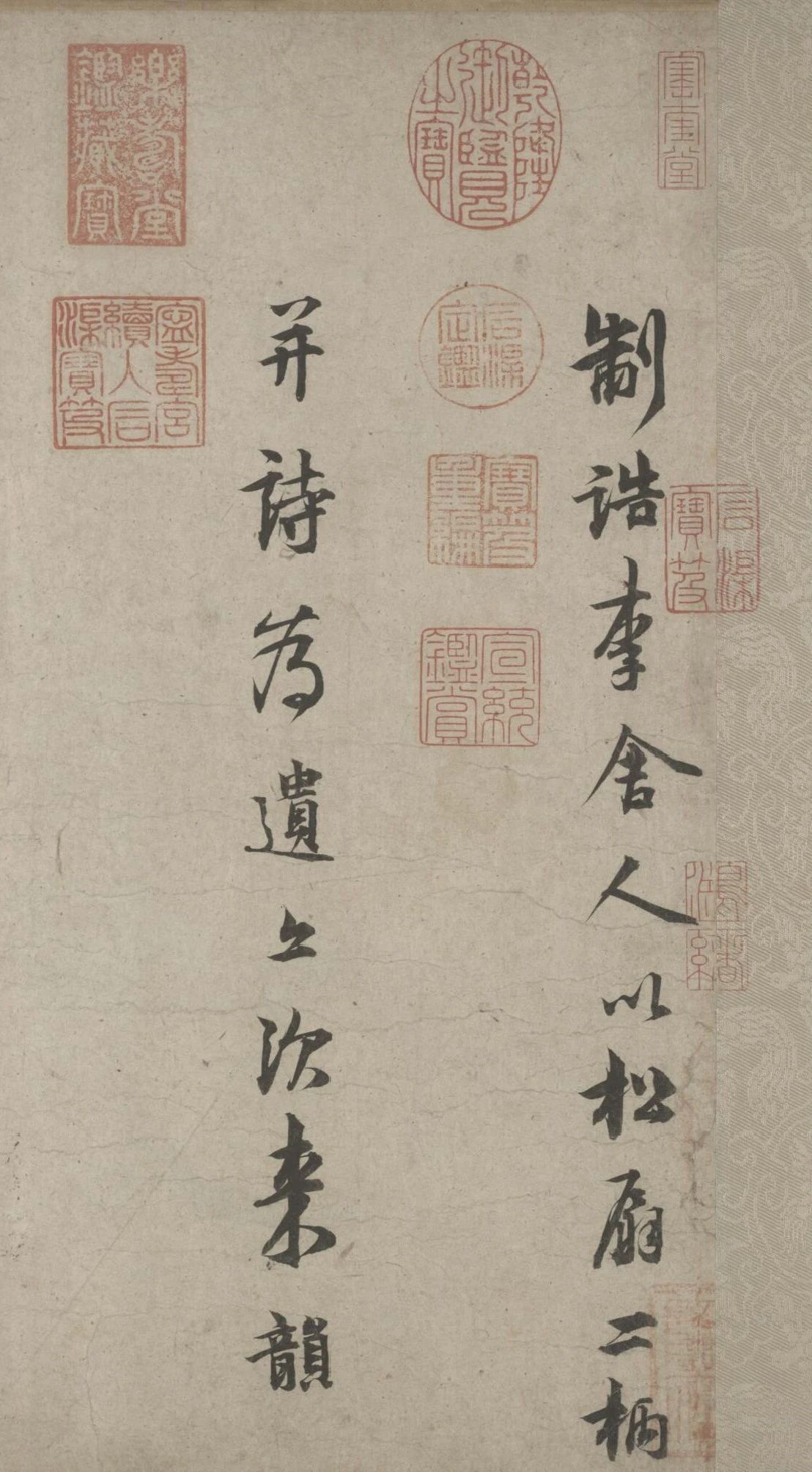 #书法字帖[超话]#林逋《春日斋中偶成》 ​​​