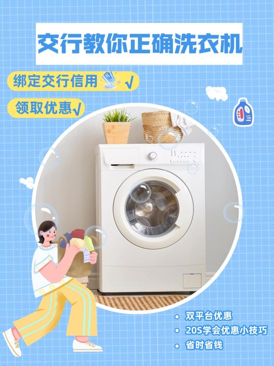 旧洗衣机罢工第 7 天
