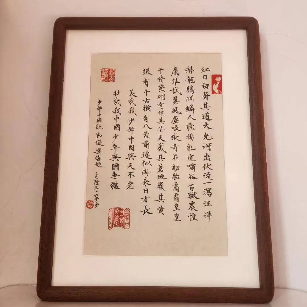 少年中国说
（文化滋养游子心）少年中华 红色少年说 少年说 少年说​ 少年中国少