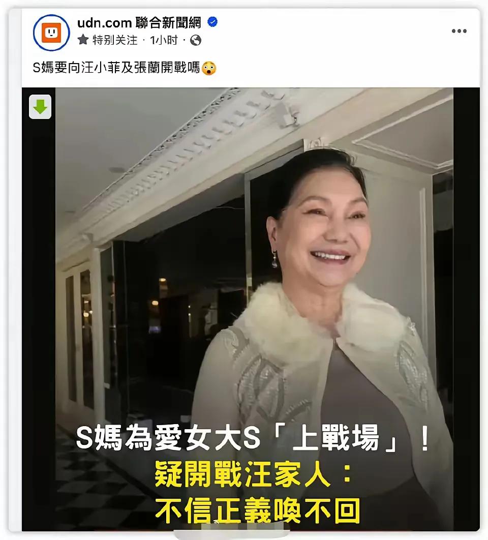 别折腾了
女儿刚刚走
受不了这样的母亲
真是好可悲哦！[得意]