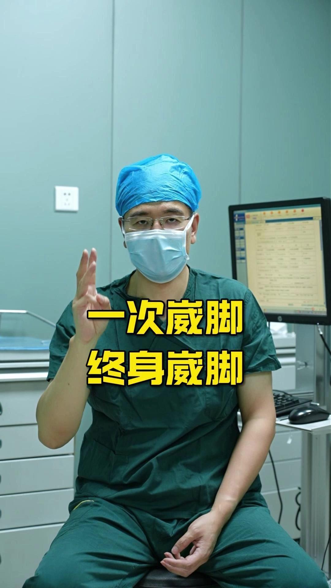 不少人崴脚后拍片子没骨折就觉得没事，肿着也硬走路，这可太错了。医学上一次崴脚终生