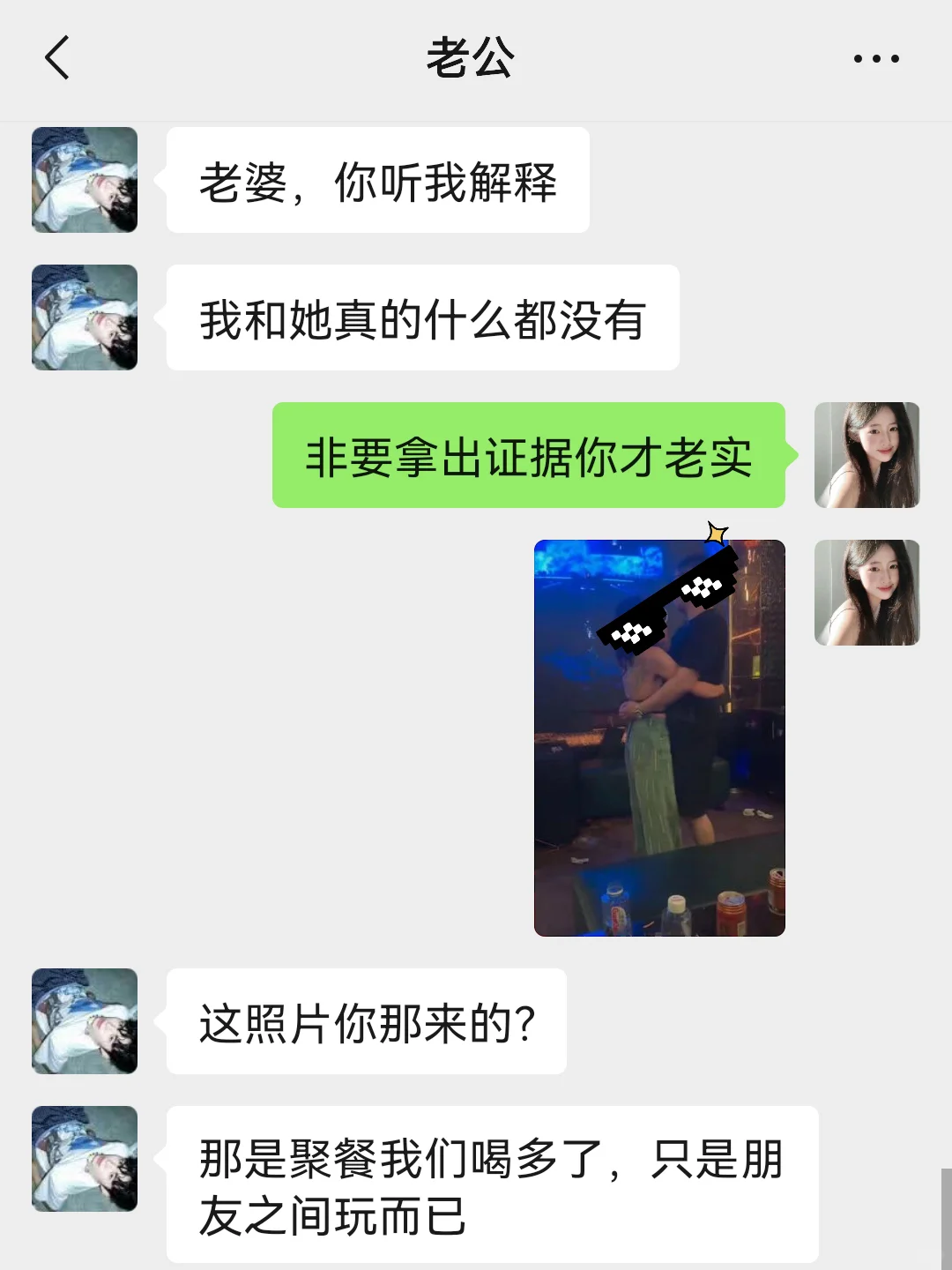 老公犯错，重建婚姻信任，这两份协议必签