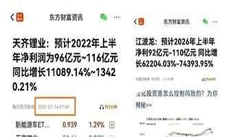 又来了，又来了。
我刷着手机，看到有人把现在的江波龙比成22年的天齐锂业，差点没