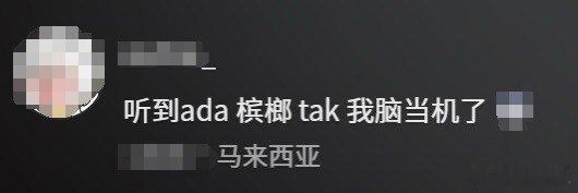 匿杀都是槟榔惹的祸跨年电影愿谁懂！郝平在《匿杀》里的通才，堪称年度最讽刺角色！卖