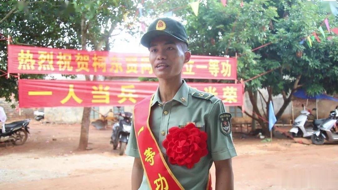 祝贺！00后战士柯东贤勇救溺水村民 荣立一等功！
雷州北和镇金竹水库——在一次惊