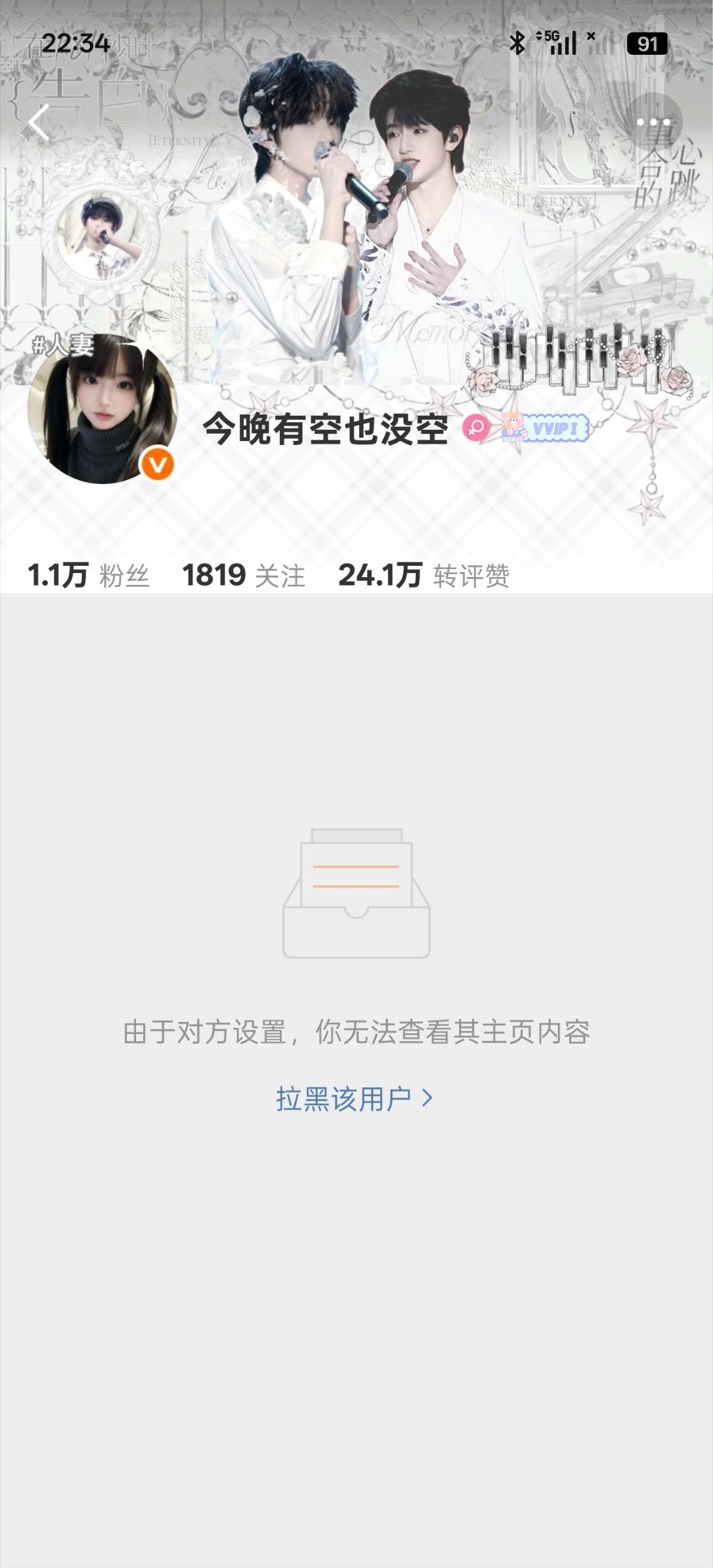 我笑得肚子疼 随时随地发现蝈蝈的大拉黑 