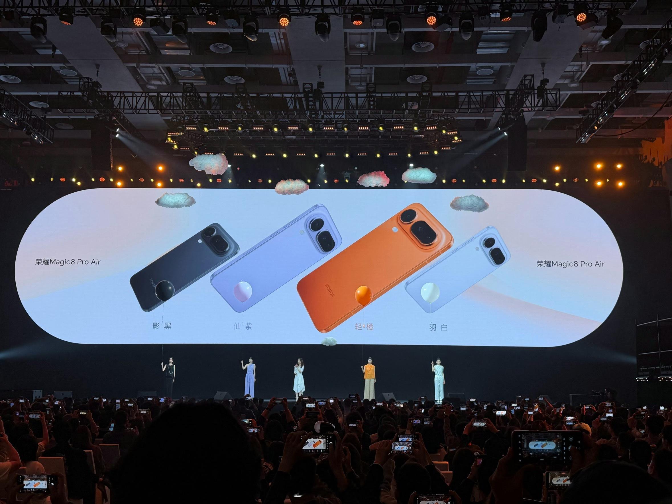 Air手机界来了个真Pro 荣耀Magic8 Pro Air今晚的亮相号称“既A