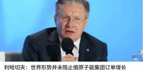 俄罗斯原子能集团要来中国发债了！100亿人民币，下周就开始对接监管部门。这可不是