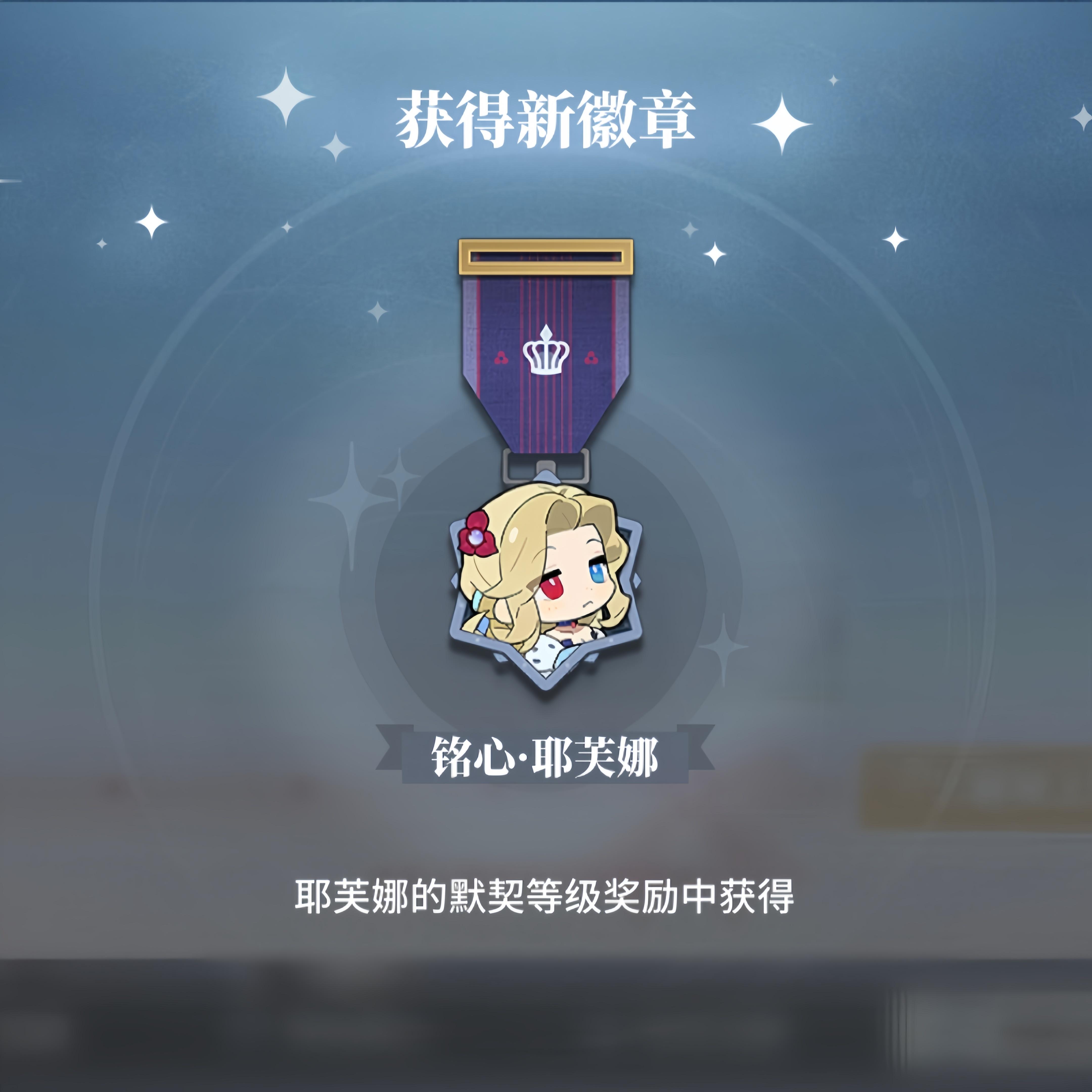 真可爱