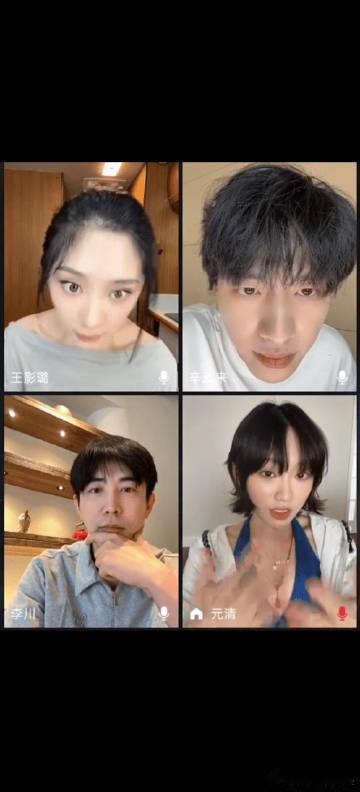 王影璐说邹元清是最佳手艺人邹元清当辛云来面夸李川 很少能见到氛围这么融洽的剧组，