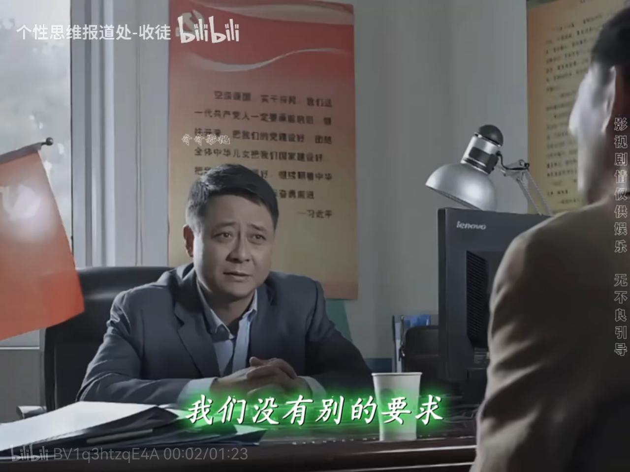 人民的名义现在也是阴谋论重灾区，其中一大原因也是网上许多断章取义的切片。比如有一