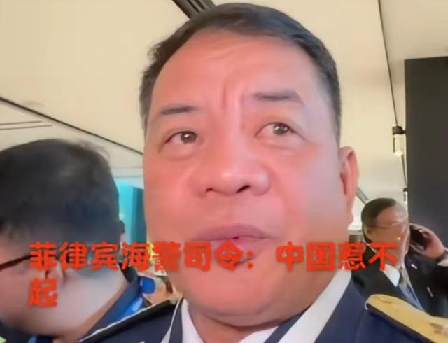 6月17日凌晨，.一艘运补船和2艘充气艇非法抵近仁爱礁，被中国海警登临检查，船上