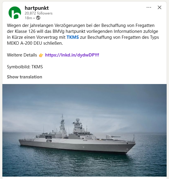 中外舰闻 烽火问鼎计划 每天认识一件兵器  看起来延期的F-126导弹护卫舰项目