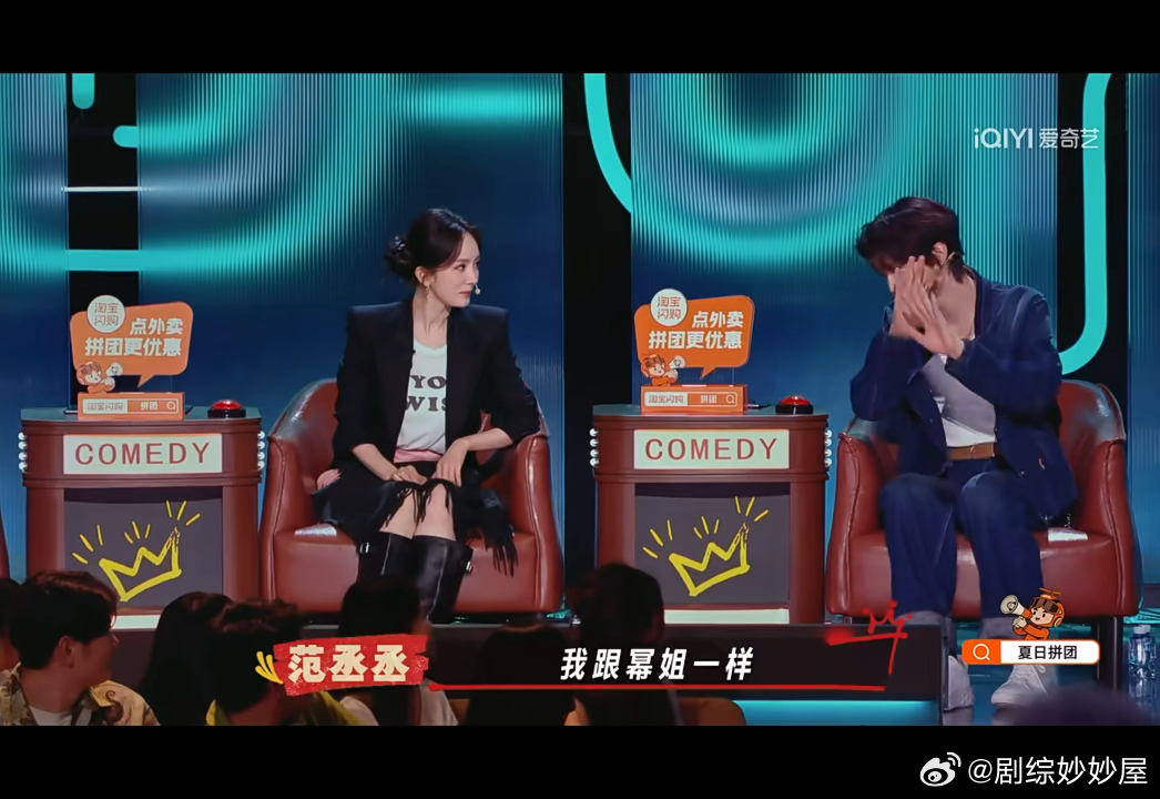 杨幂好强的共情力好喜欢杨幂鼓励人的方式杨幂开导漆漆这段太治愈，面对漆漆的小情绪，