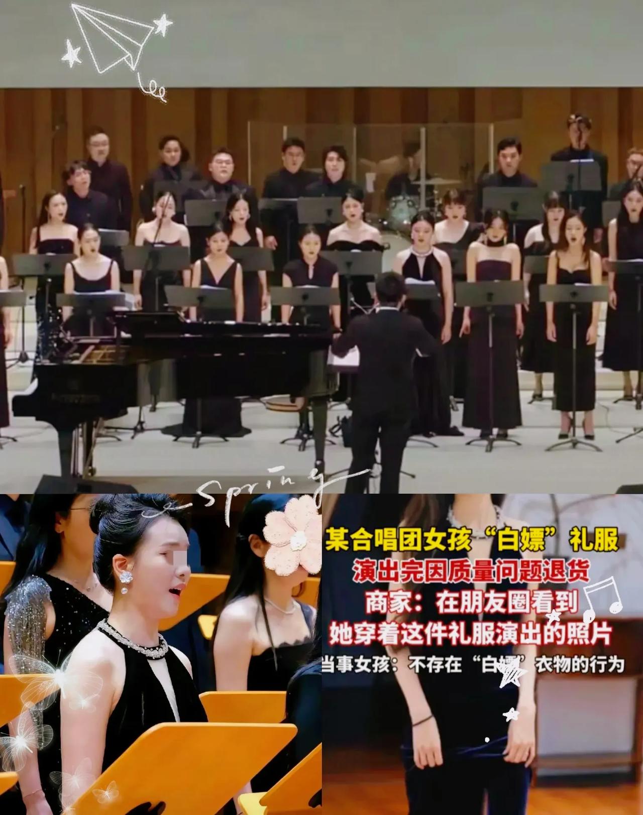 成都礼服白嫖事件后续来了，这位女生的澄清文案，简直是教科书级别的自己锤自己。
