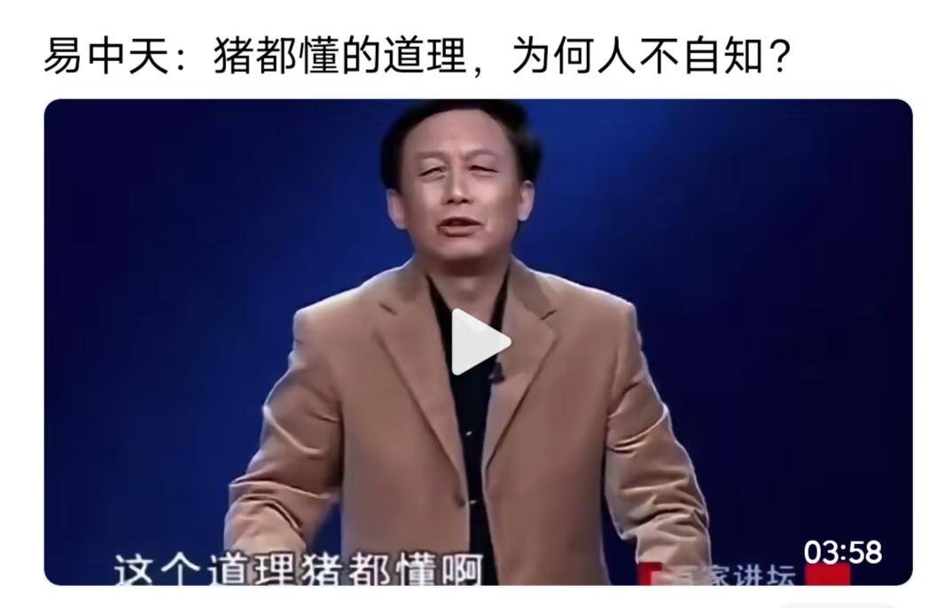 某些文化人的双标在于，他喜欢别人对他自己的吹捧，但讨厌大众吹捧他人！
他们觉得自