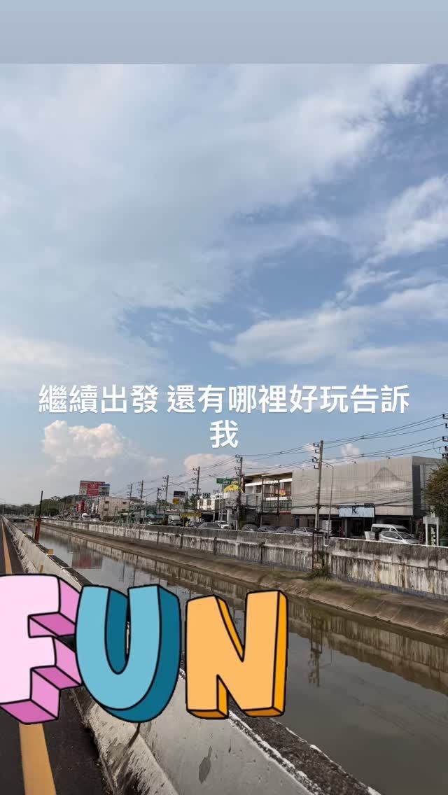 杰伦：下一站是哪呢 继续出发 还有哪里好玩告诉我 