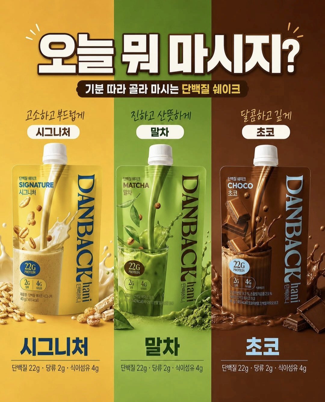 ALD1新商务danback蛋白棒 