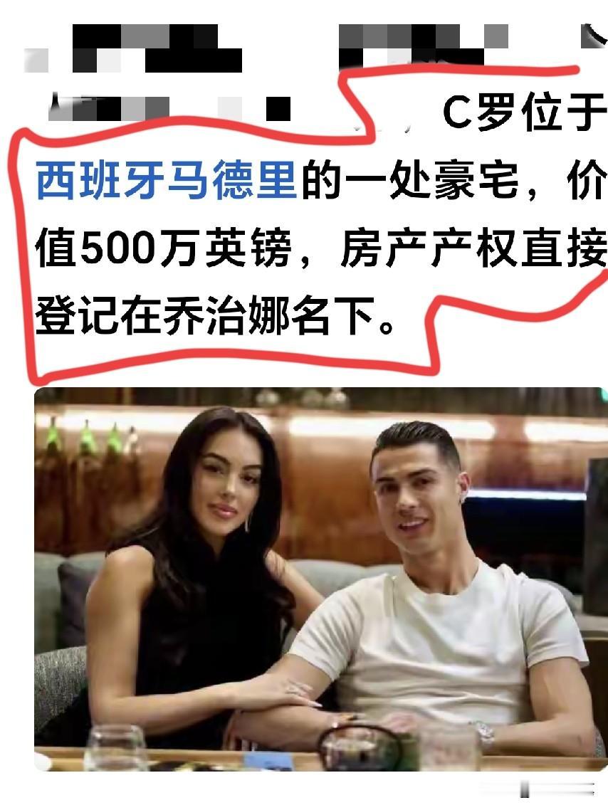 一看就是因为爱情在一起的。