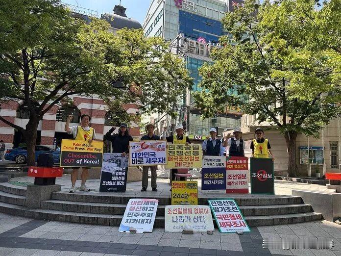 虚假媒体、犯罪报刊、煽动战争！《朝鲜日报》滚出韩国！

《朝鲜日报》是韩国右翼大