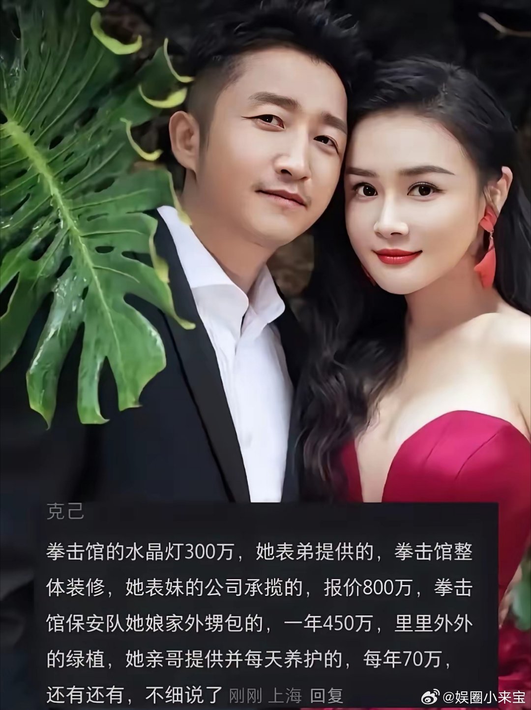 说句实话，我一点也不同情邹市明。一个奥运冠军，被一个女人掌控了，说明就是个四肢发