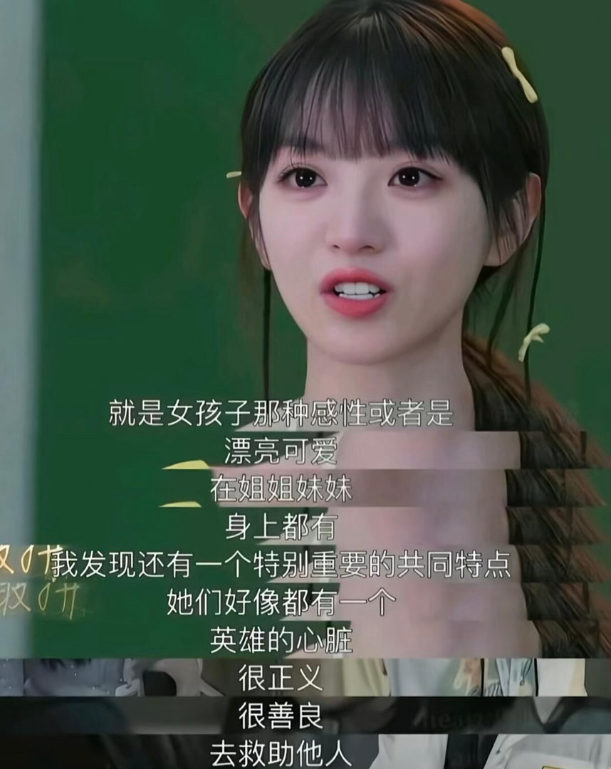 女孩我保证你是天使 