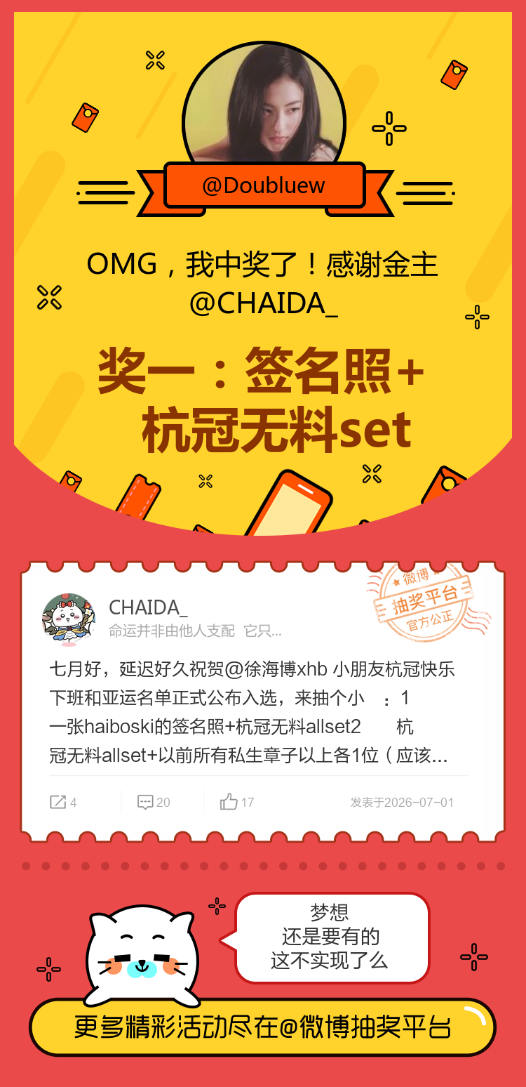 梦想还是要有的这不实现了么！感谢金主网页链接