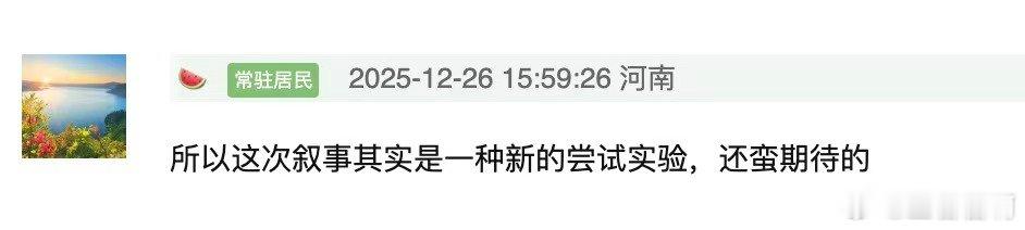 人之初大胆结构 人之初叙事结构很独特 多重视角交织像拆DNA密码！张若昀马思纯正
