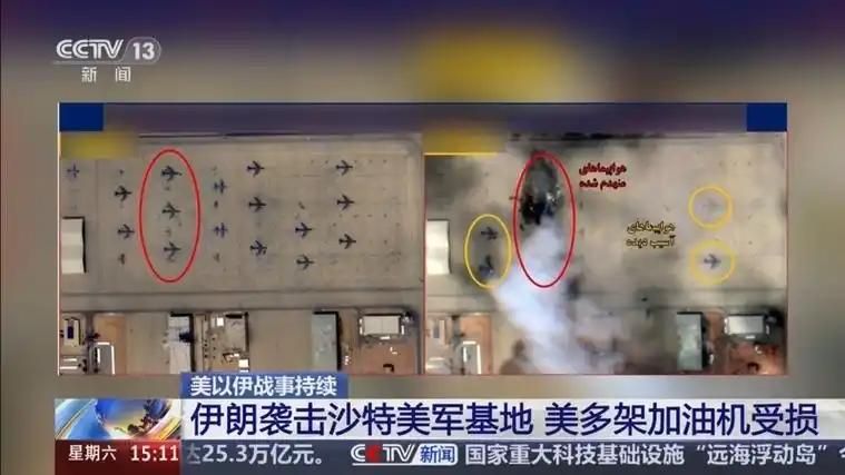 美国还是没瞒住，这次美以伊冲突把美国在中东的几十年的成果全部打光，损失高达上百亿