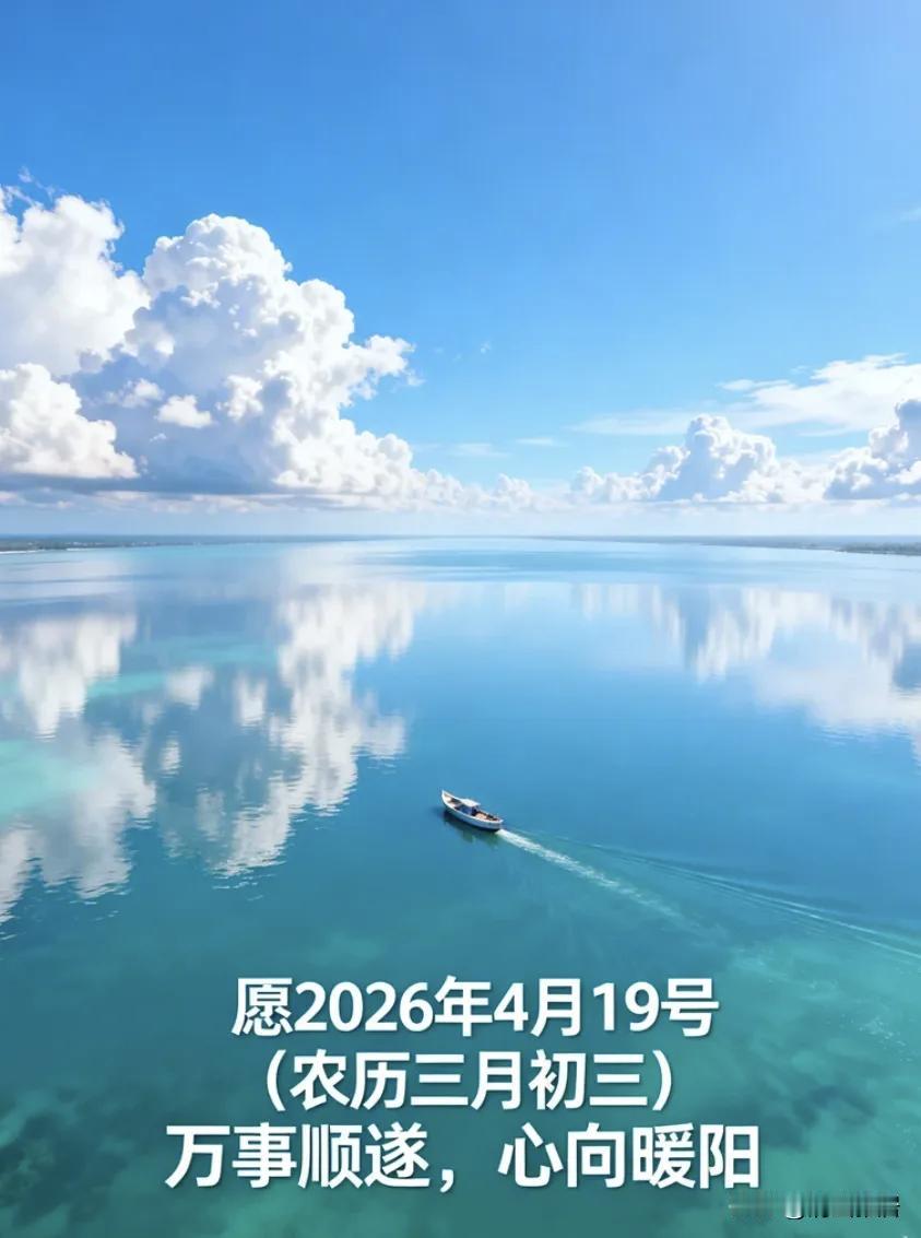 最近沈阳总是起起伏伏的，忽冷忽热，让我们有些恍惚。
虽然今天气温高，但是预报晚上